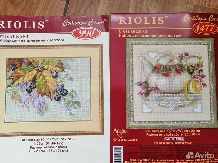 Набор схема вышивка крестом