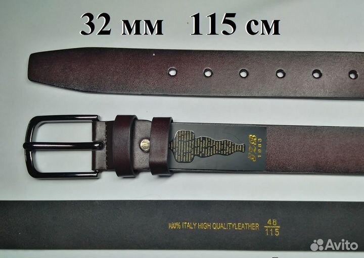 Ремень кожаный брючный коричневый 32 мм 115 см OSK