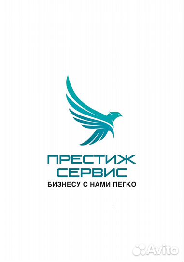 Сотрудник на выкладку товара