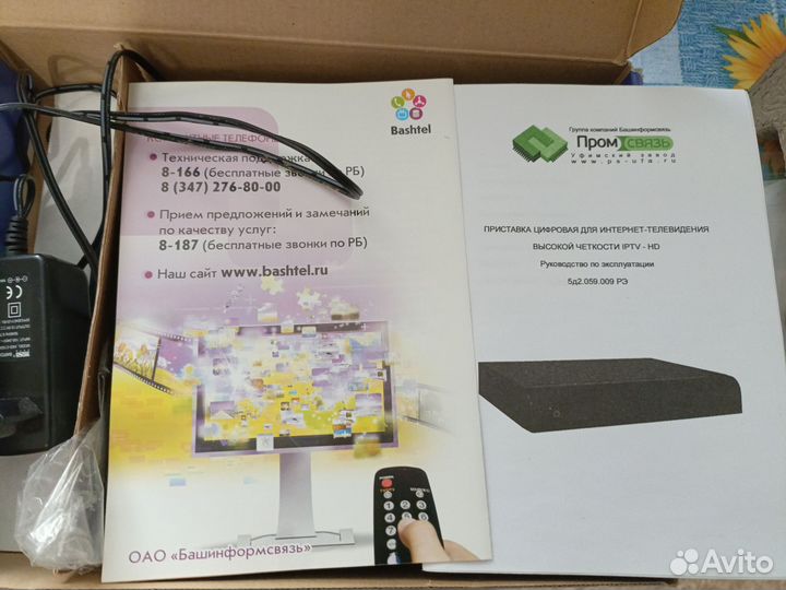 Модем adsl2+