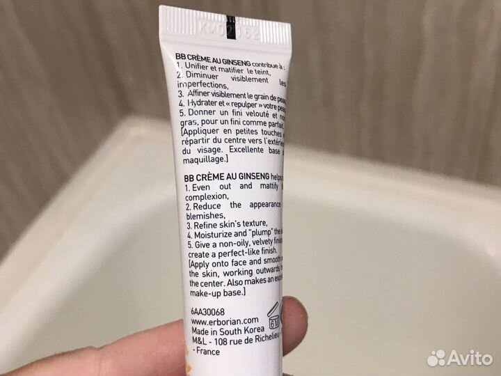 Erborian bb clair end CC Red correct