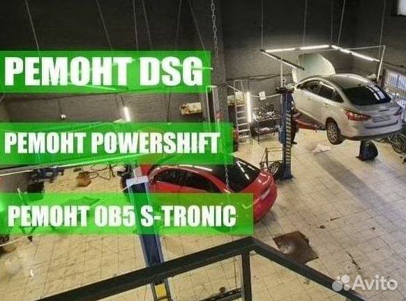 Мехатроник в сборе DSG7 DQ200 Audi: A3