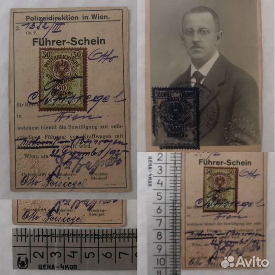 Старинное водительское удостоверение Австрия 1925