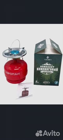 Газовая плита с баллоном