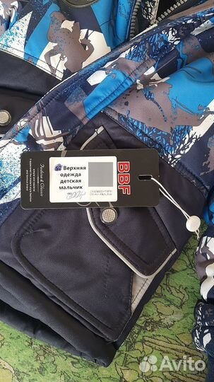 Зимний костюм для мальчика 68