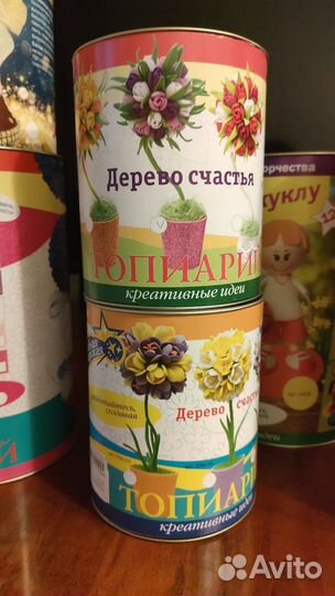 Набор для творчества