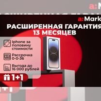 iPhone 14 Pro, 128 ГБ