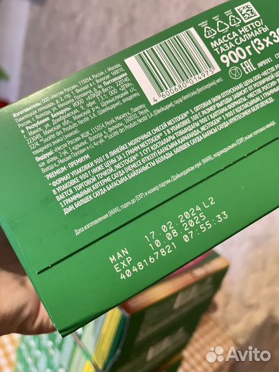 Смесь нестожен 3