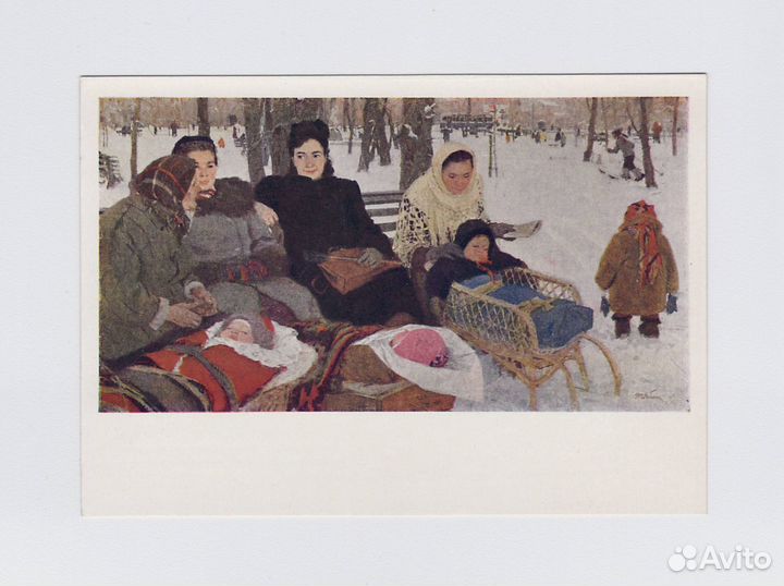 Открытки 1962 Яблонская чистые соцреализм детство