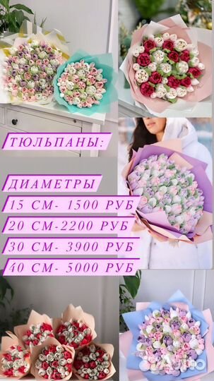 Букет на День мамы/день рождения/сладкий