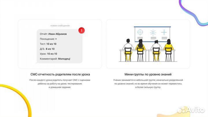 Репетитор по русскому языку егэ и огэ