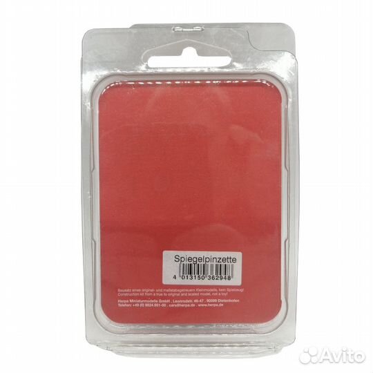 Herpa 362948 Tweezers for the mirror