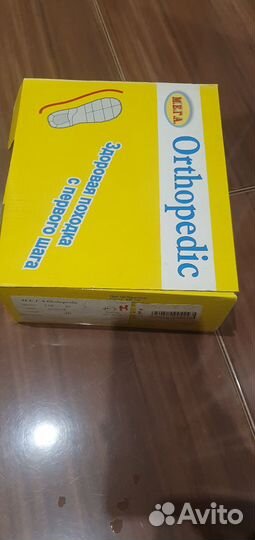 Ботинки для девочки