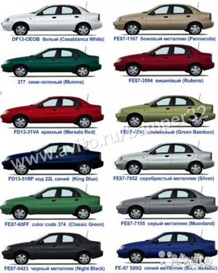 Бампер lanos задний все цвета