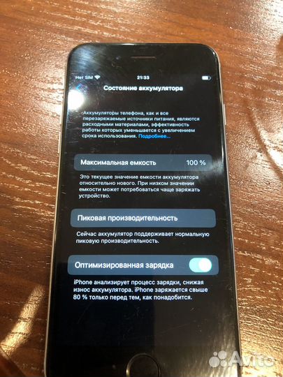 iPhone 6S, 64 ГБ