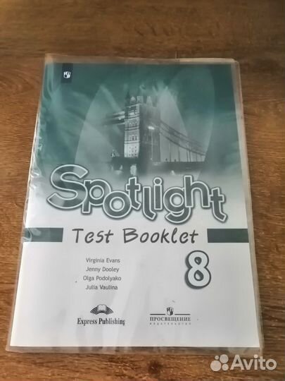 Учебник истории 8 класс