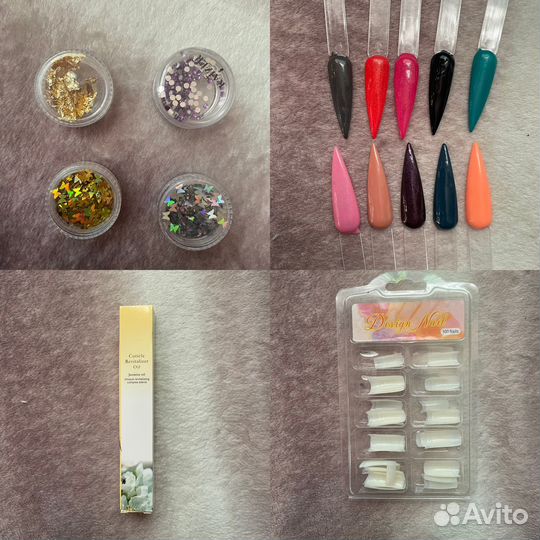 Набор для маникюра