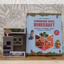 Кулинарная книга Minecraft + funko