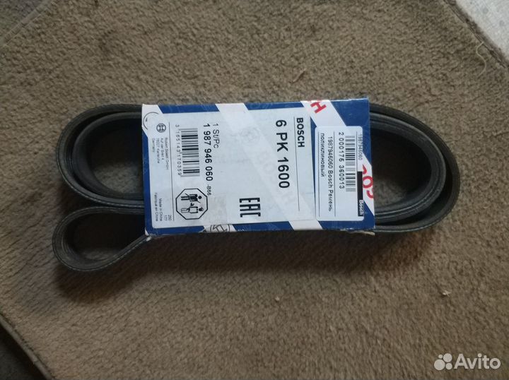 Ремень поликлиновый 6рк 1600 Bocsh