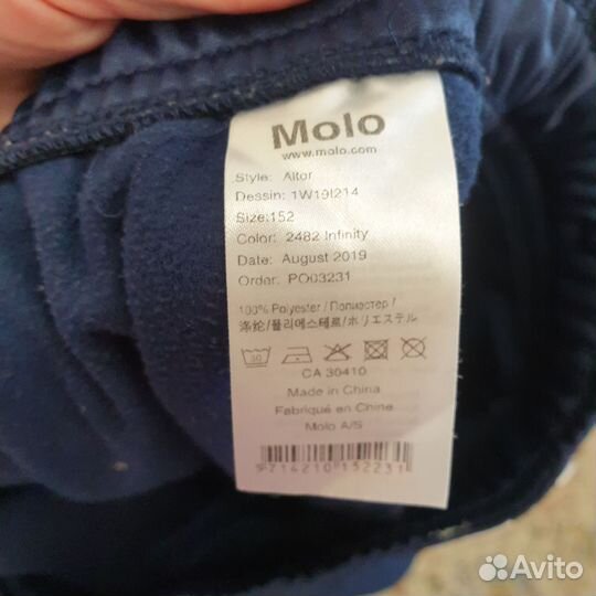 Спортивные штаны molo