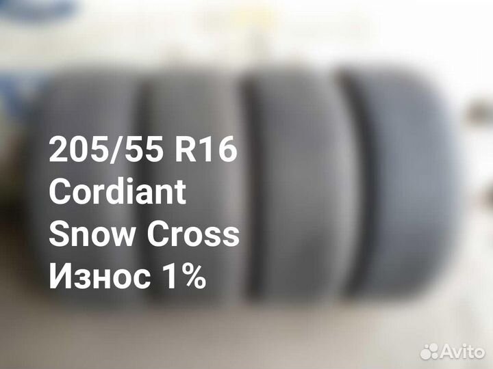 Cordiant Snow Cross 205/55 R16 94T