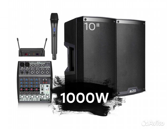 Аренда (прокат) звука, света, проектора и др