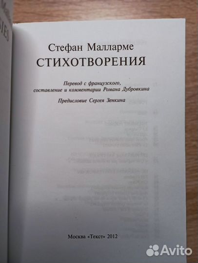 Книги на английском, французском