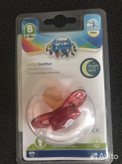 Ниблер 2 шт, соска новая и цепочка для соски