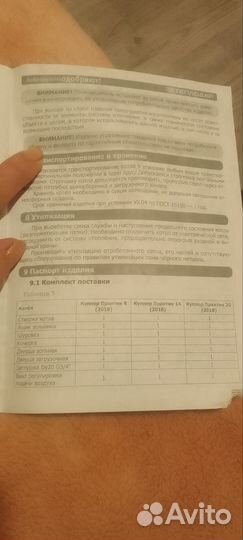 Твердотопливный котел бу