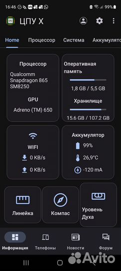 Samsung Galaxy S20 FE, 6/128 ГБ