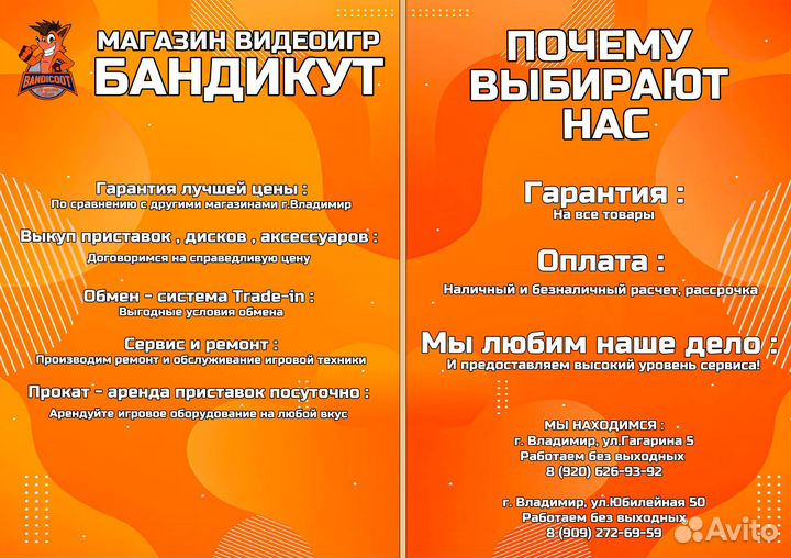 God of war collection ps3 (Русская обложка )