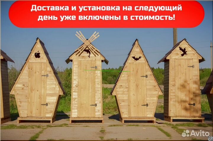 Дачный туалет деревянный HME564