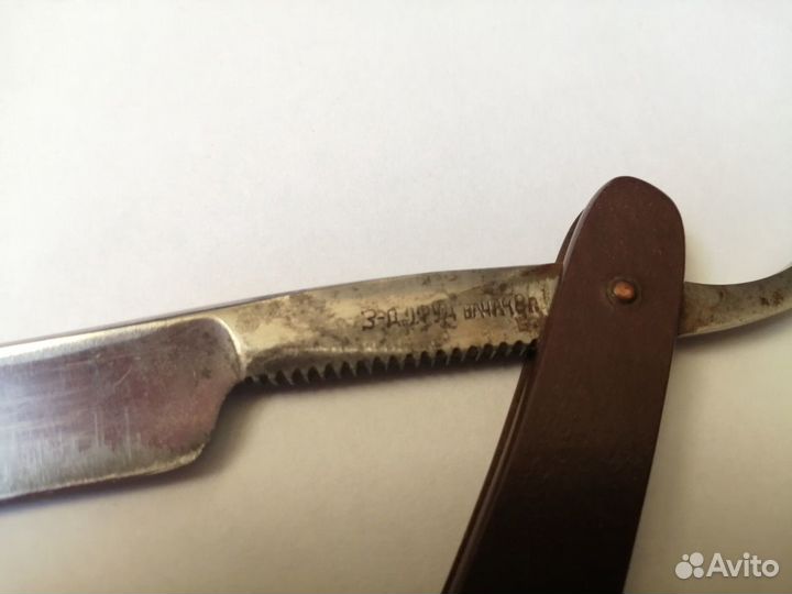 Бритвы опасные 