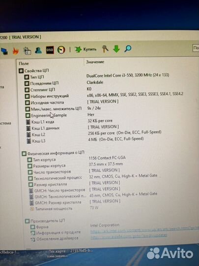 Материнская плата asus p7h55-m с проц+озу