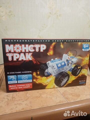 Иследовательский набор - конструктор