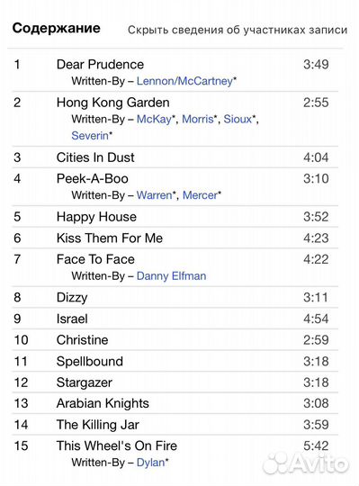 Siouxsie And The Banshees - The Best Of CD UK