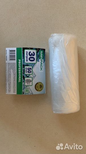 Мешки для мусора