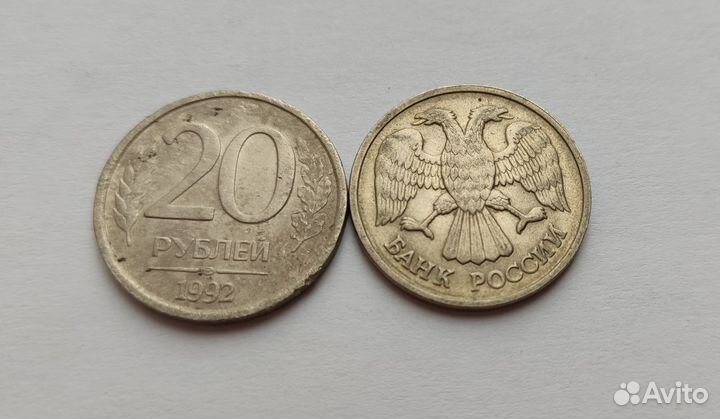 Погодовка Россия 1992-1993 г