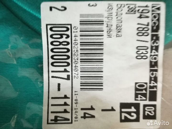 Водолазка женская новая