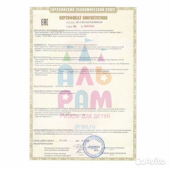 Диванчики кровати в Волгограде