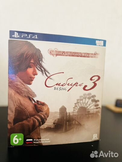 Коллекционное издание 