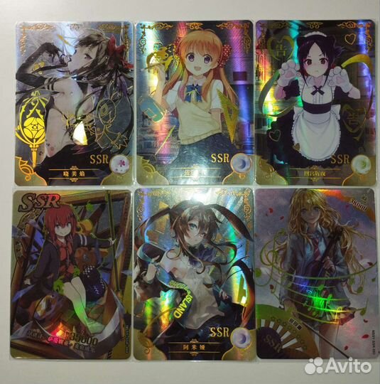 Коллекционные карты аниме SSR