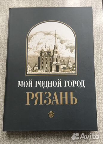 Книги, энциклопедии
