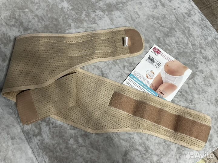 Бандаж Фэст универсальный- до/послеродовой