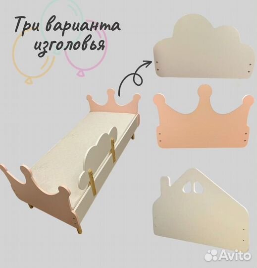 Детская кровать с 3 лет