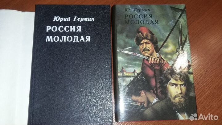 Книги:Россия молодая; Иван грозный