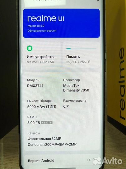 realme 11 Pro, 8/256 ГБ