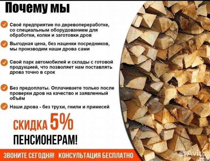 Песок щебень чернозем навоз грунт дрова