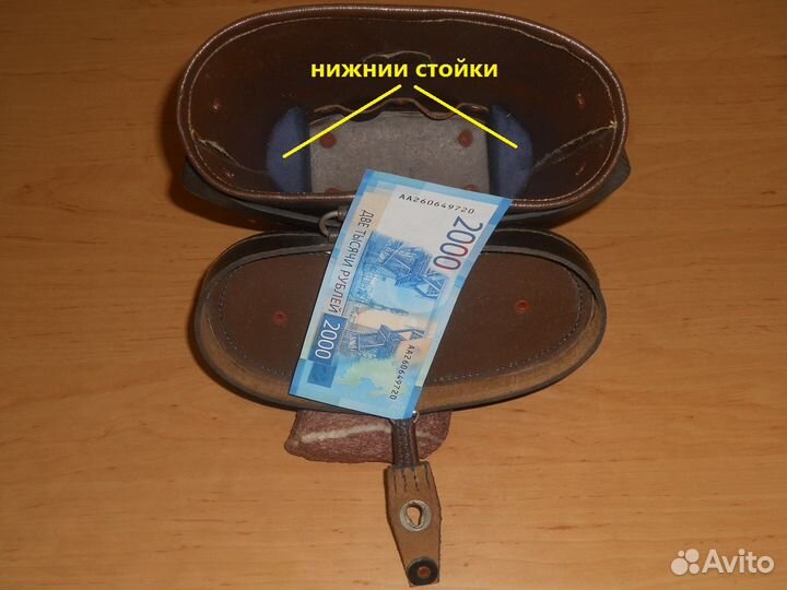 Кофр на Бинокль