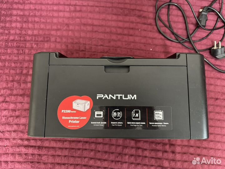 Принтер лазерный pantum